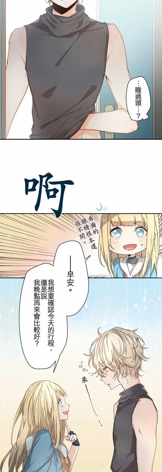 65-绝不退让之光6