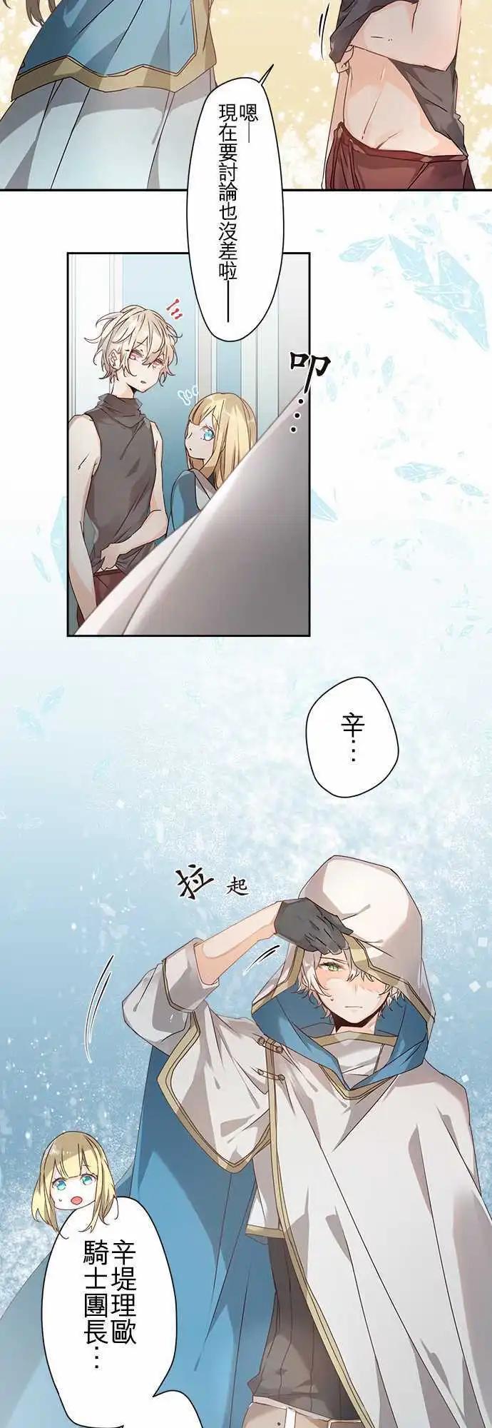65-绝不退让之光7
