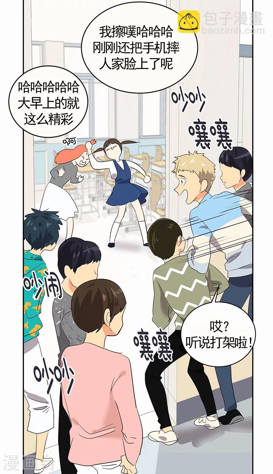 第1话 小时候12