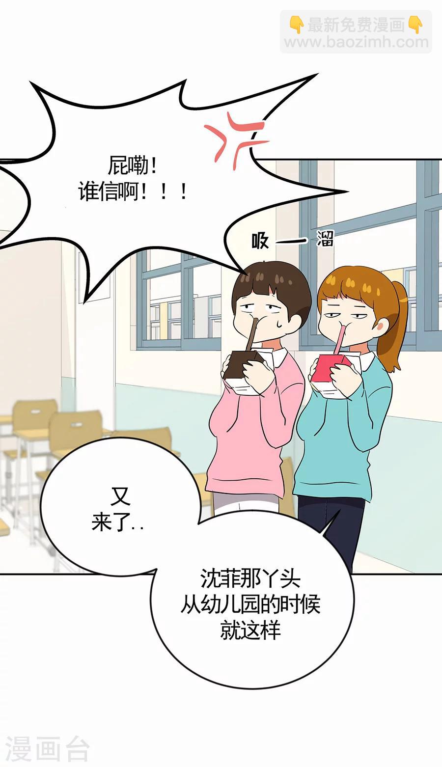 第1话 小时候16