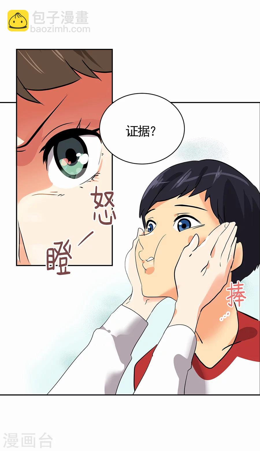 第1话 小时候18