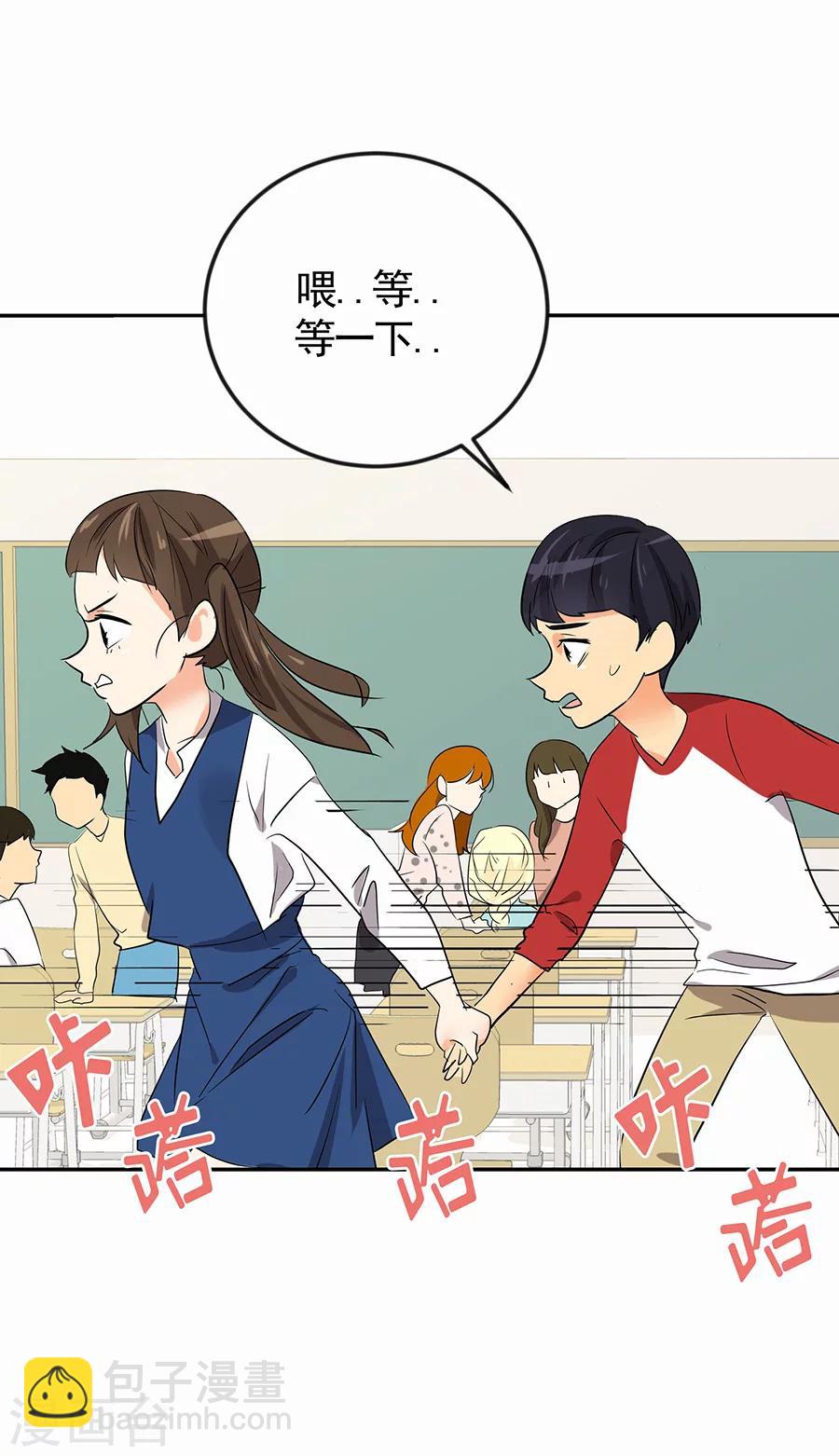 第1话 小时候3