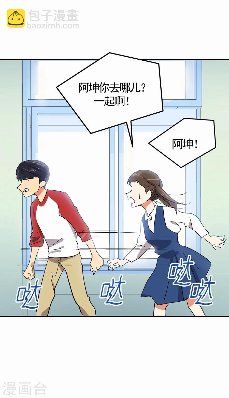 第1话 小时候33