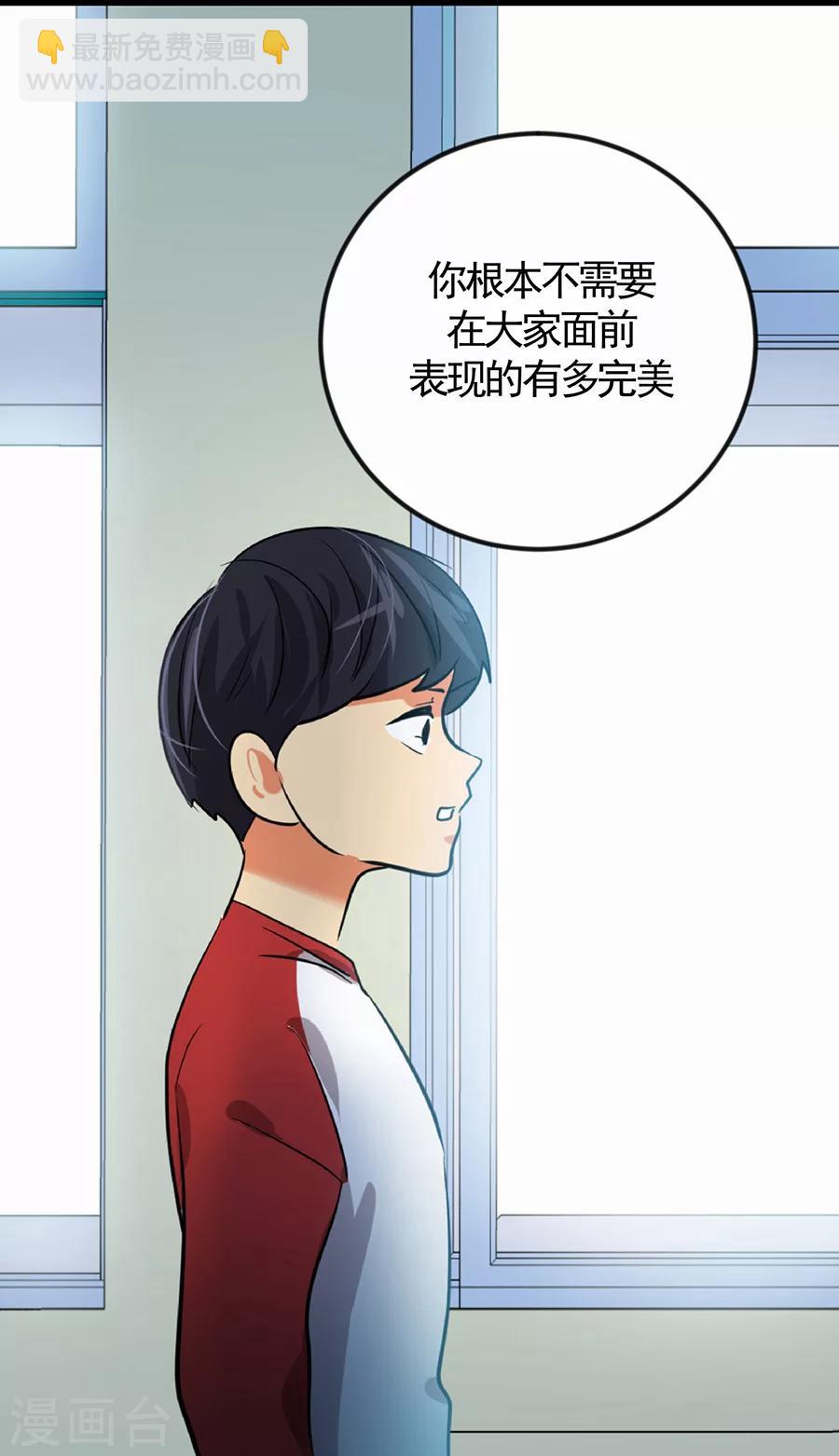 第1话 小时候37