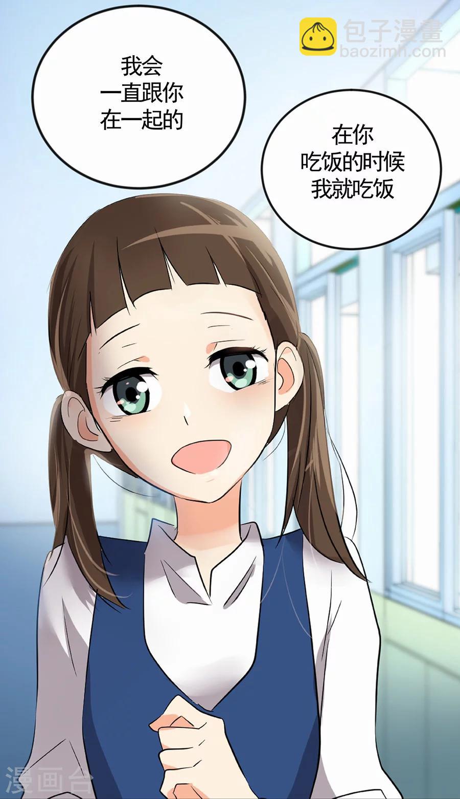 第1话 小时候39