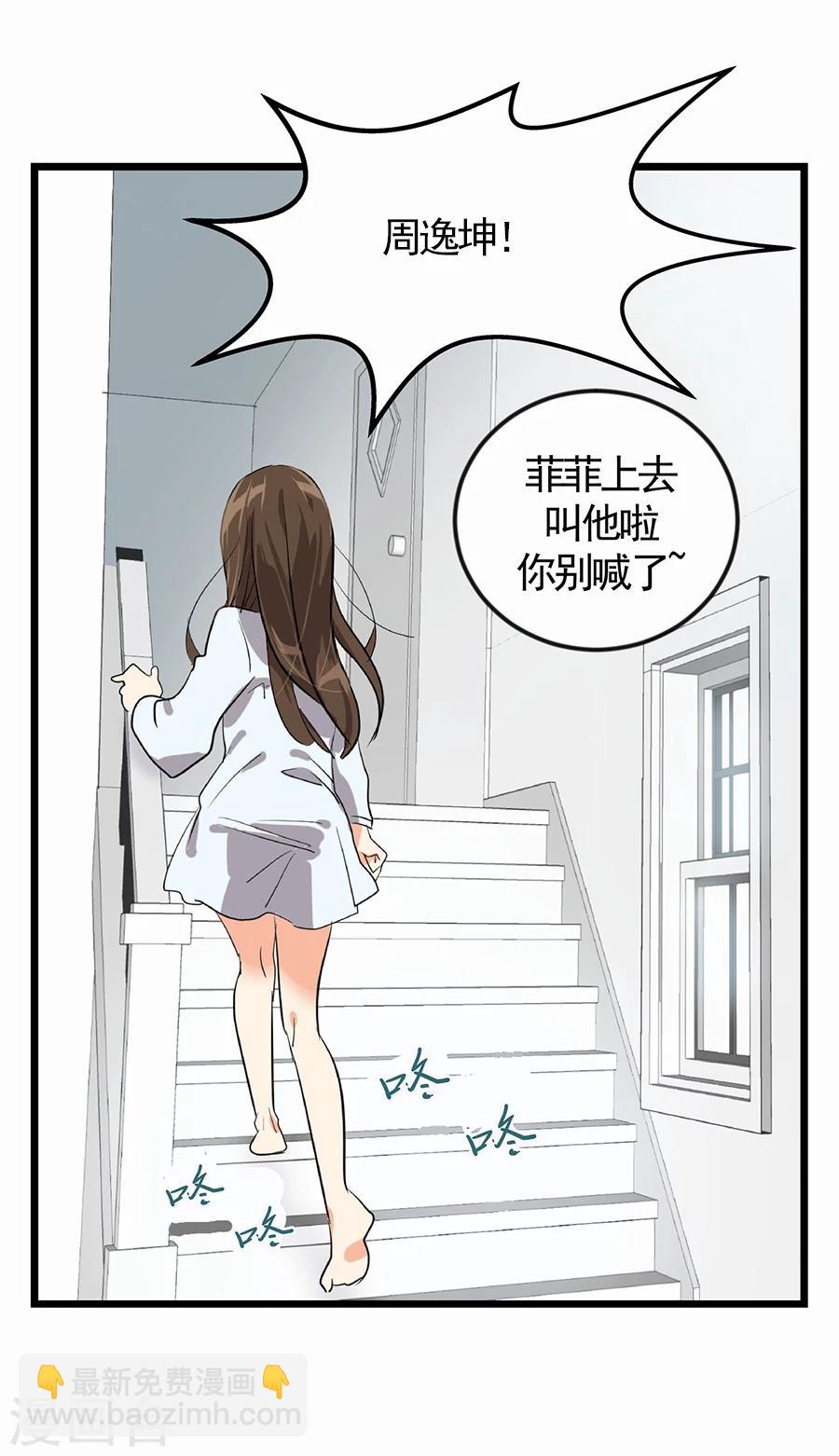 第1话 小时候49