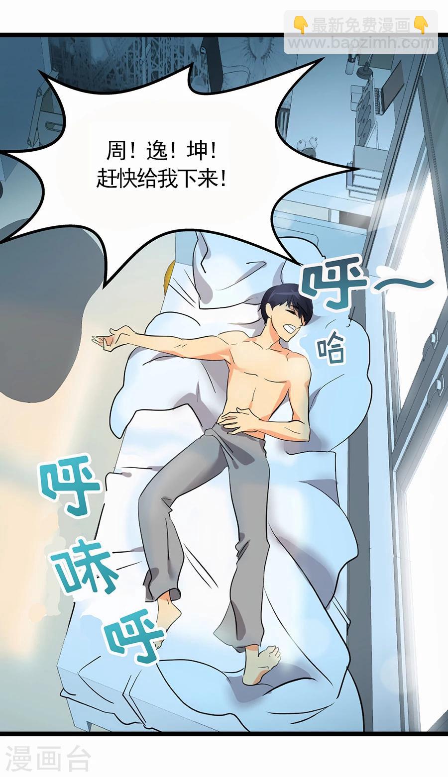 第1话 小时候50