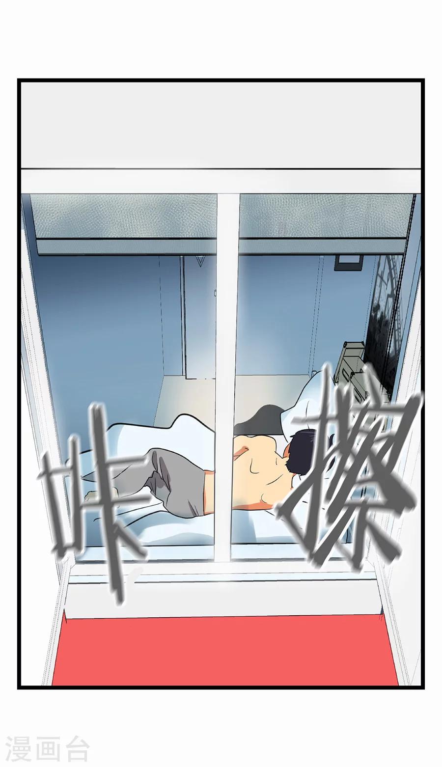 第1话 小时候56