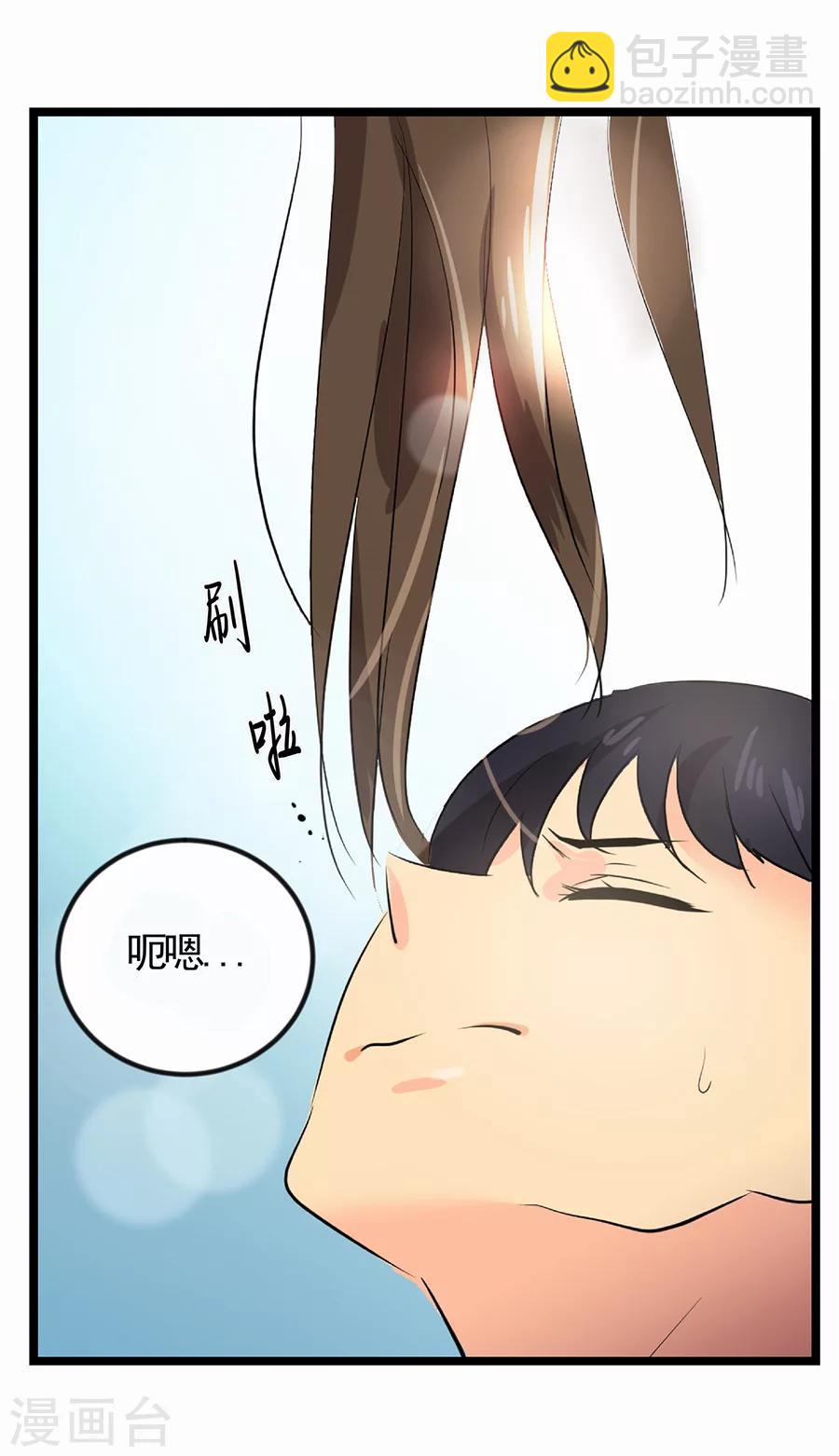 第1话 小时候57