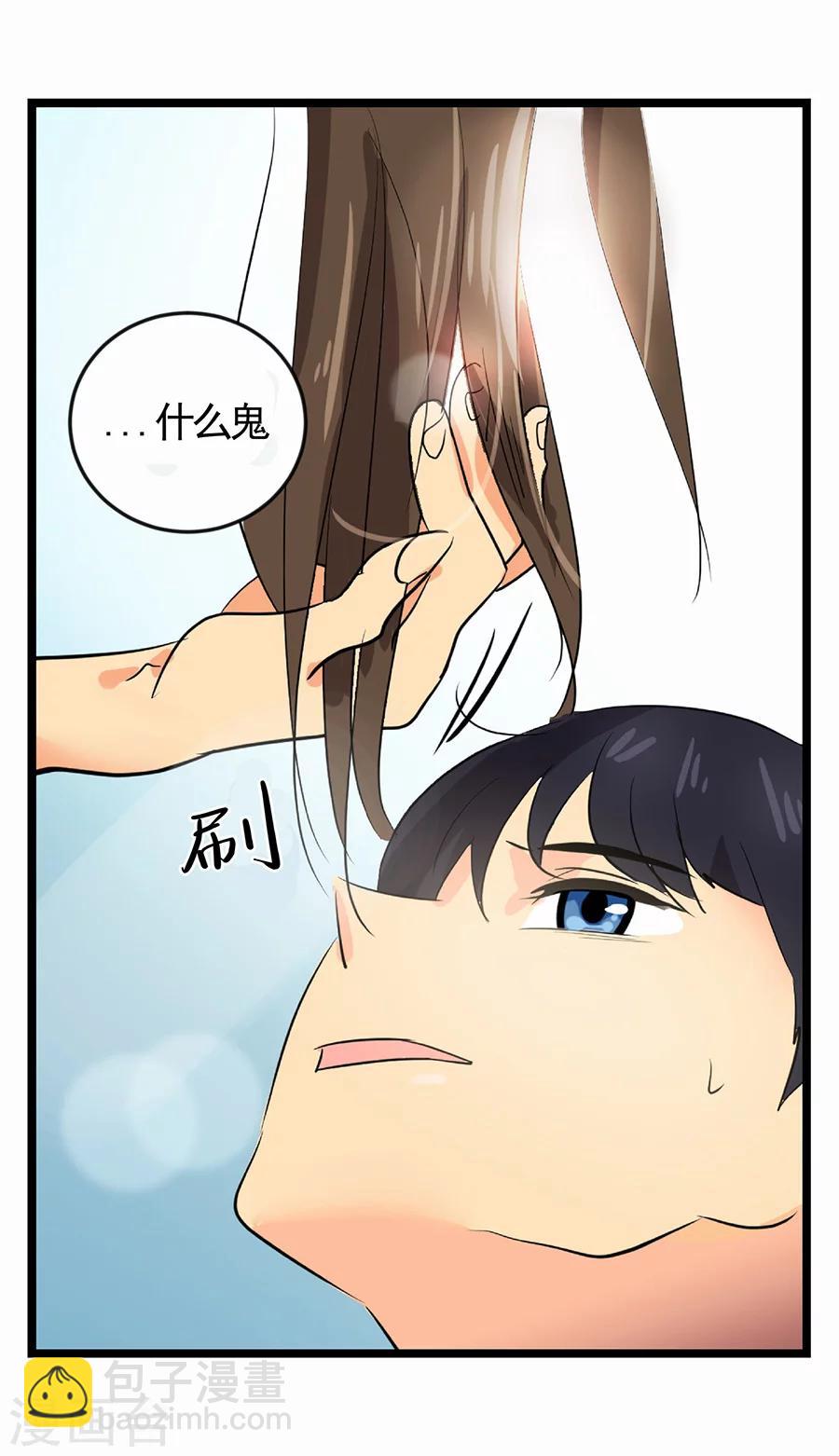 第1话 小时候58