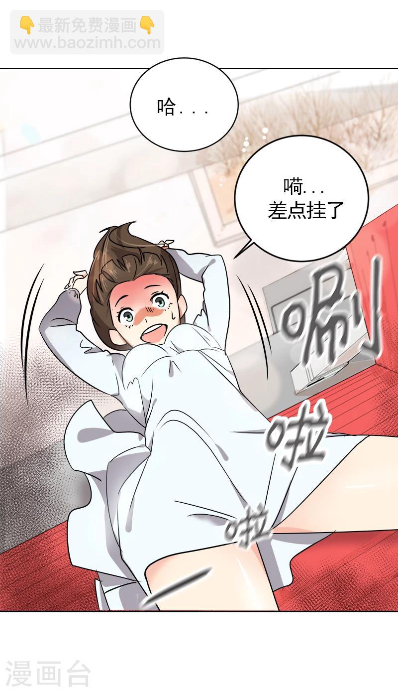 第2话 青梅竹马1