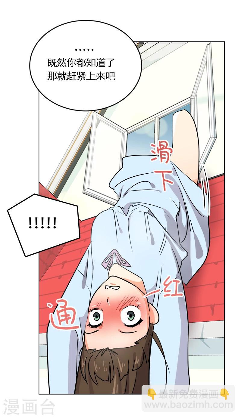 第2话 青梅竹马10