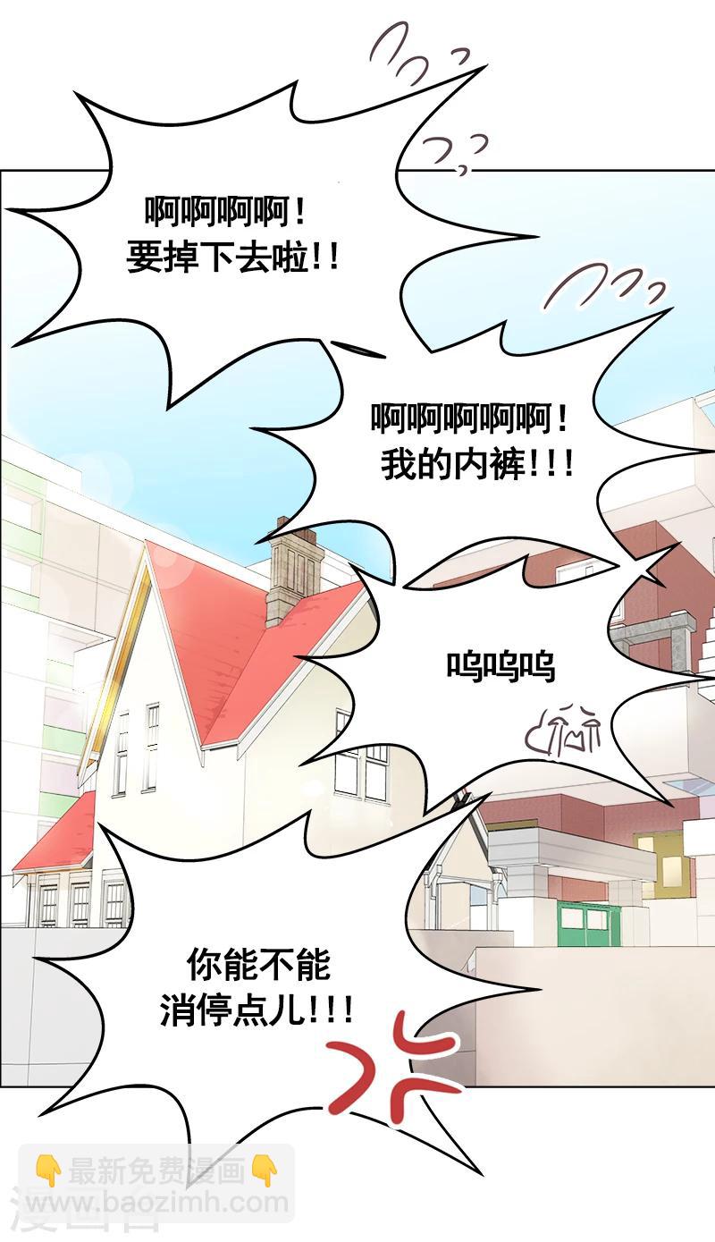 第2话 青梅竹马13