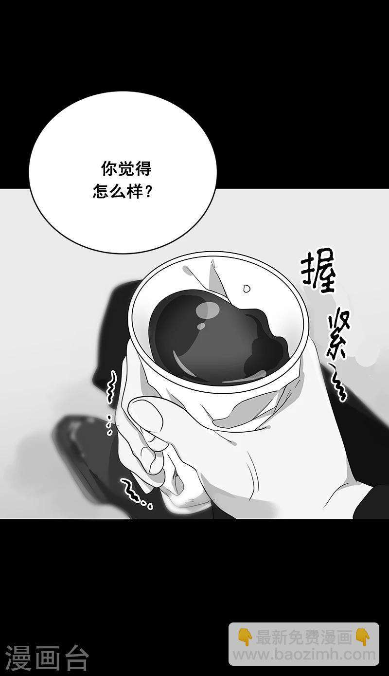 第2话 青梅竹马40