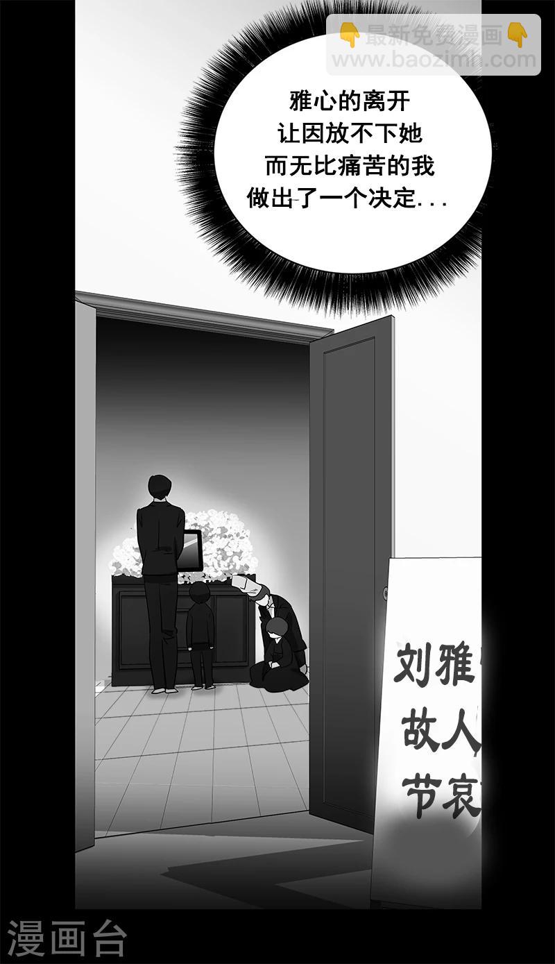 第2话 青梅竹马41