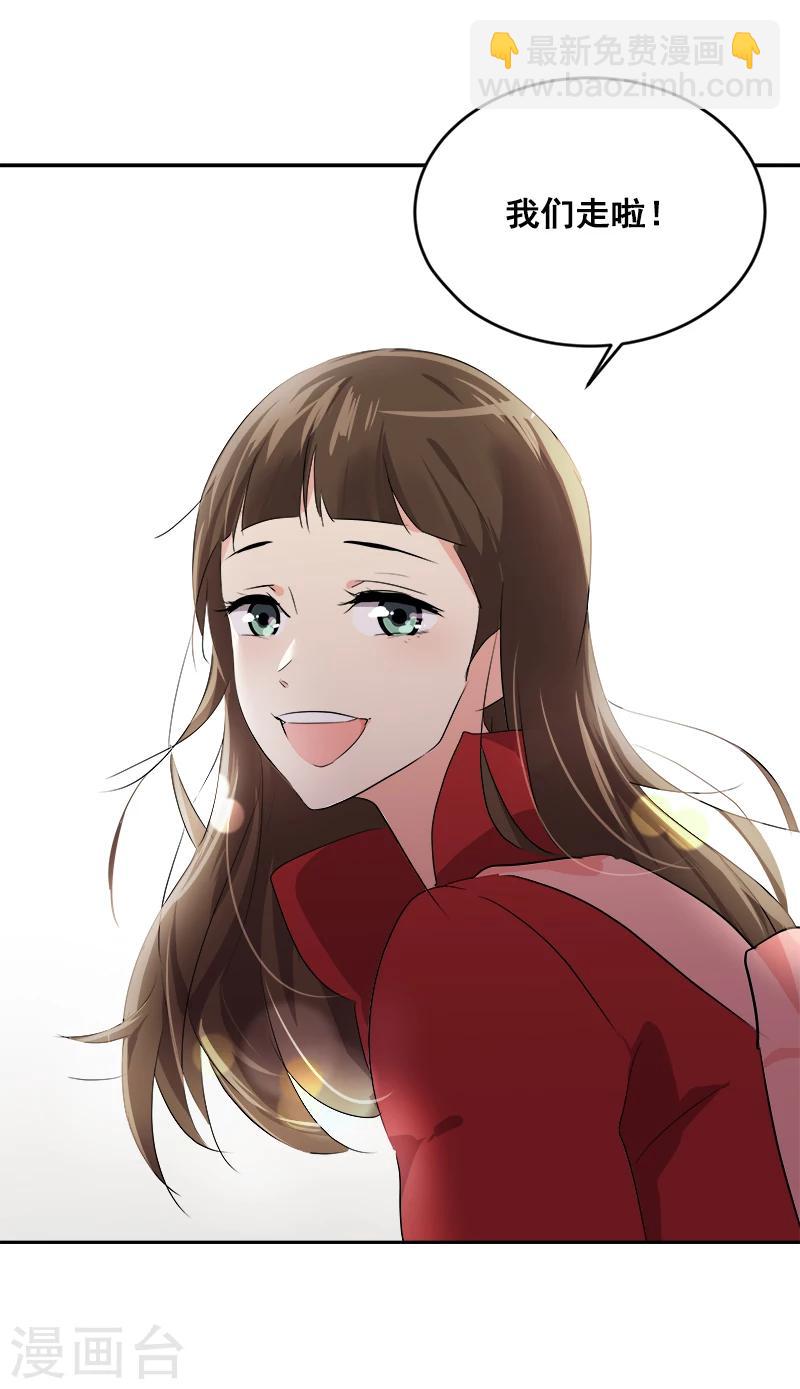 第2话 青梅竹马47