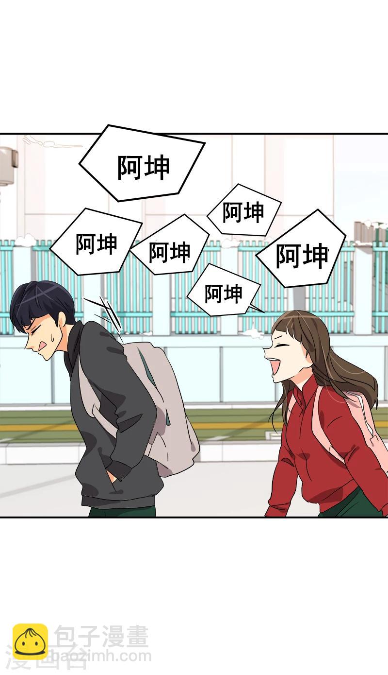 第2话 青梅竹马55