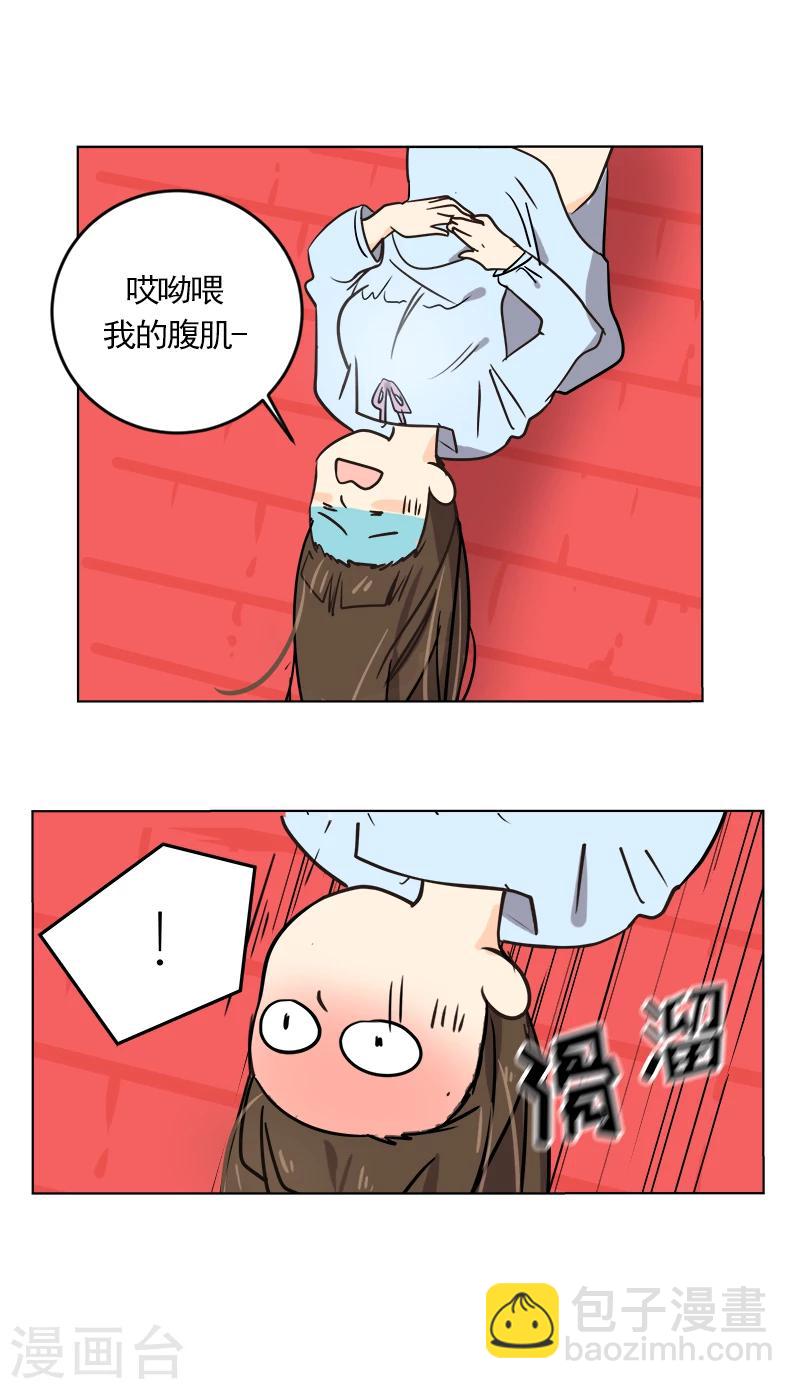 第2话 青梅竹马6