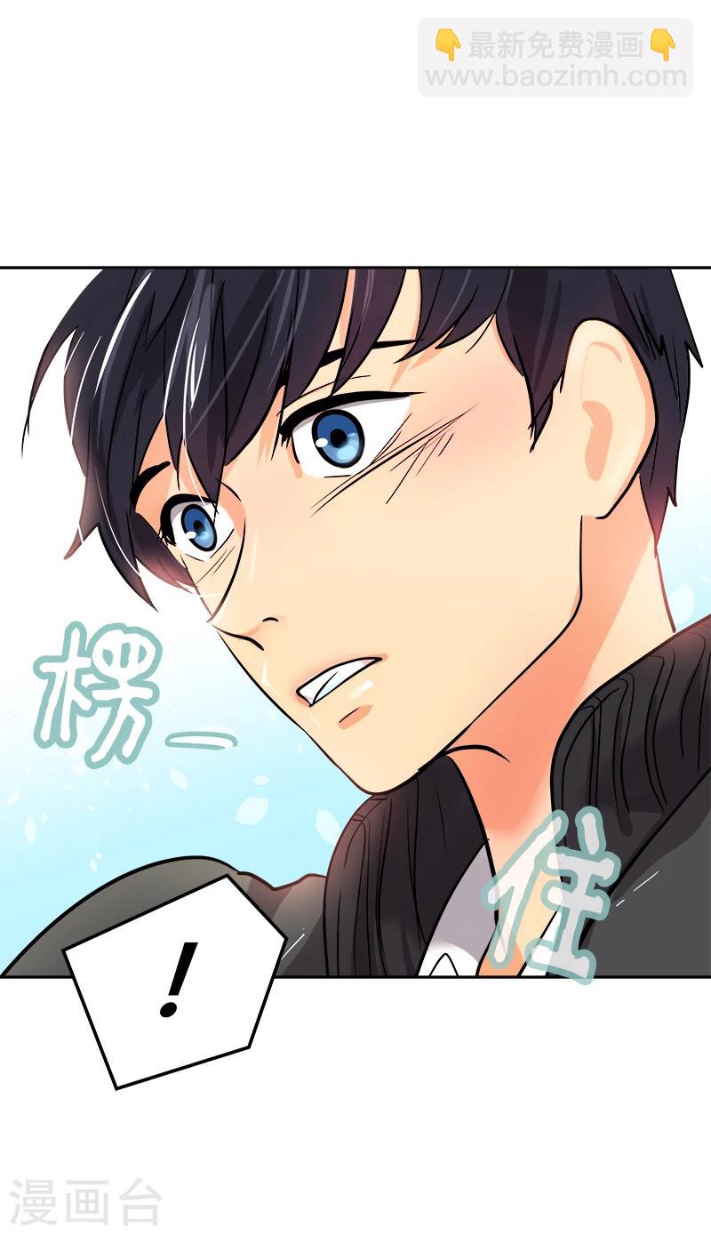 第2话 青梅竹马65