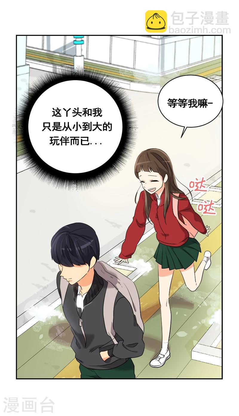 第2话 青梅竹马69