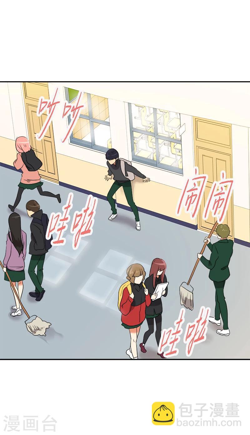 第3话 找个神算子1