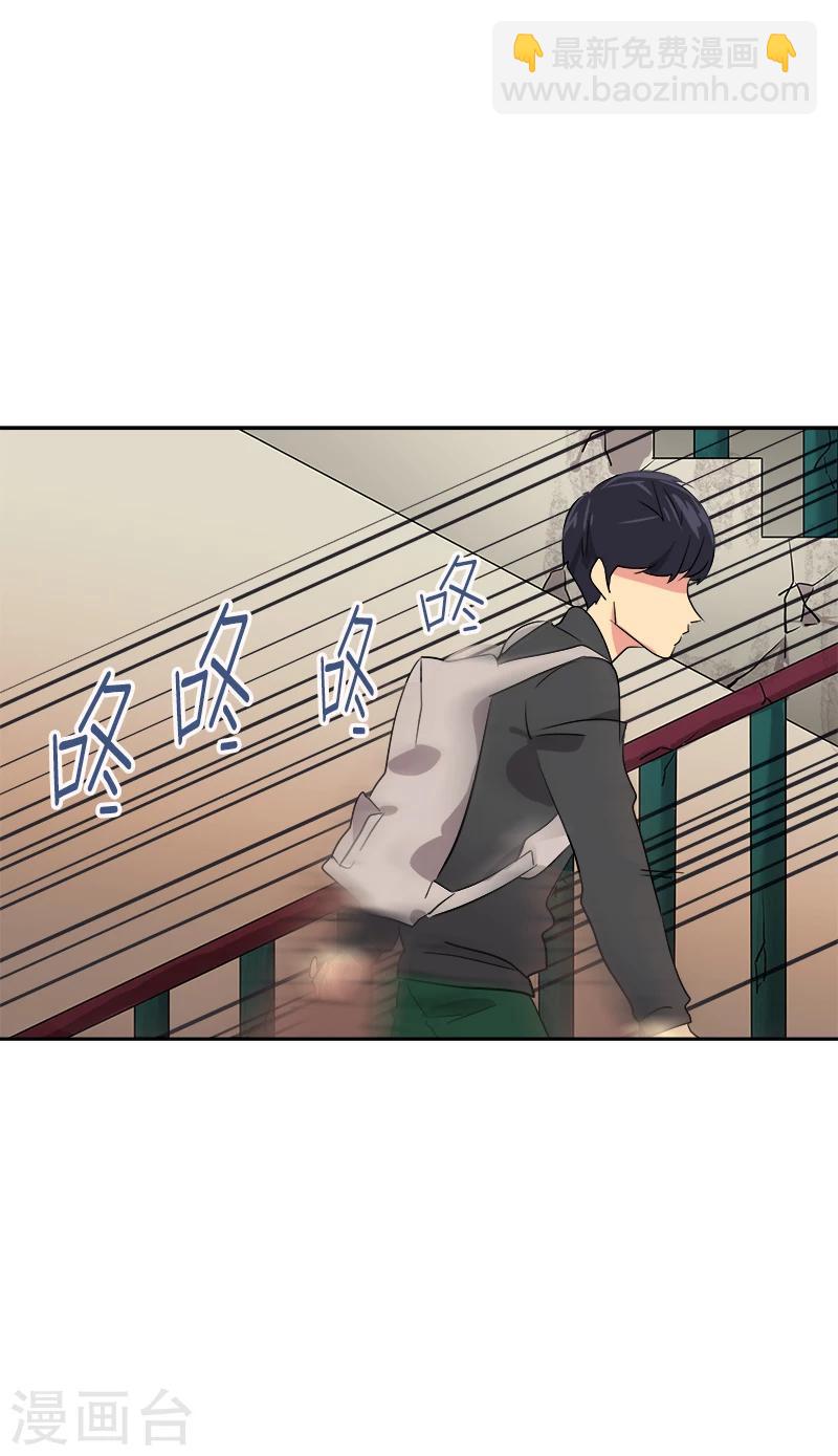 第3话 找个神算子15