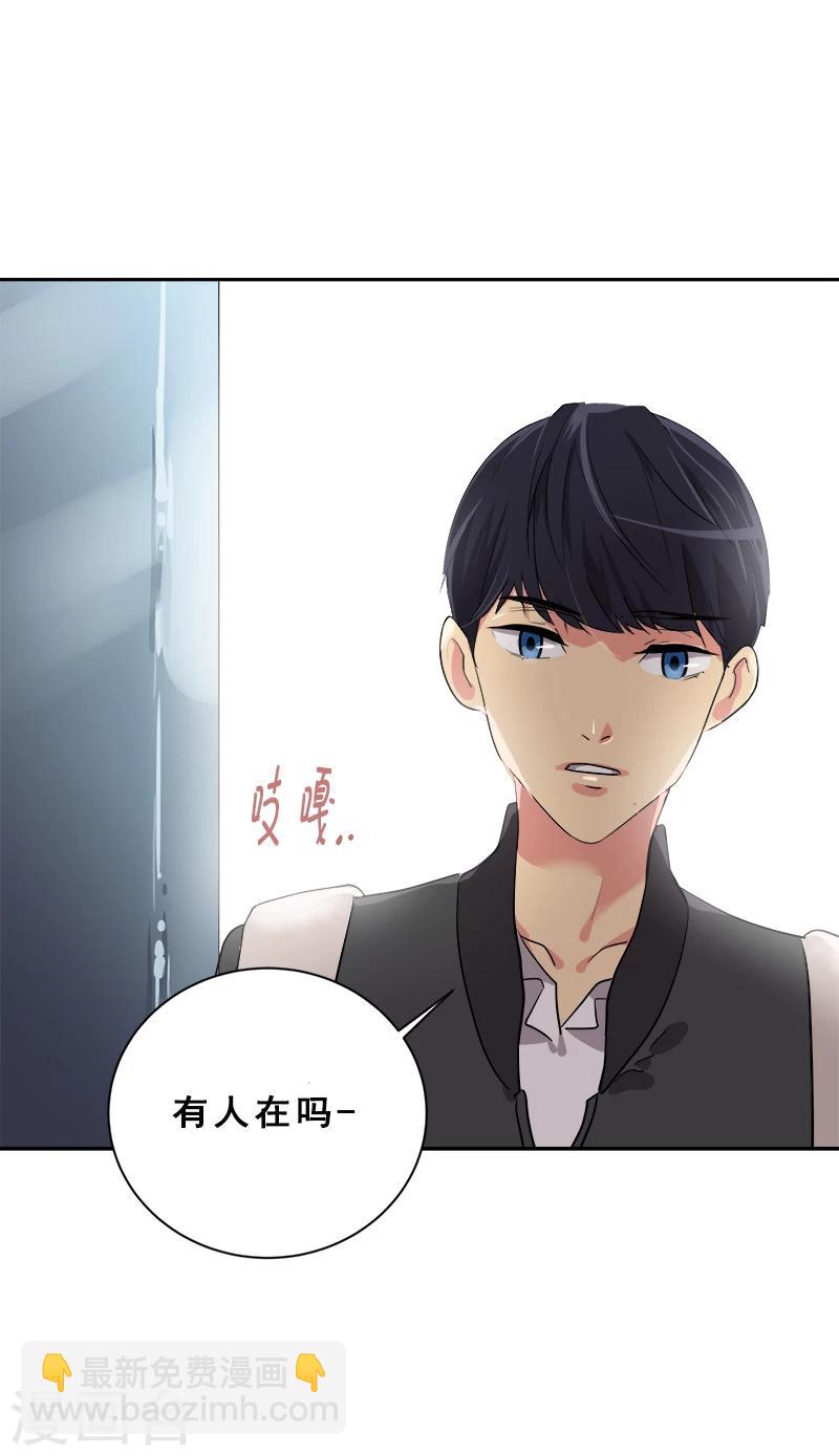 第3话 找个神算子16