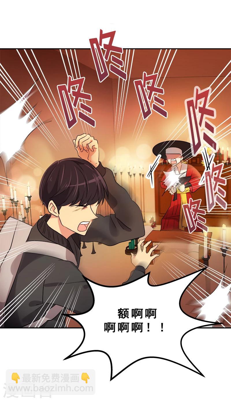 第3话 找个神算子18