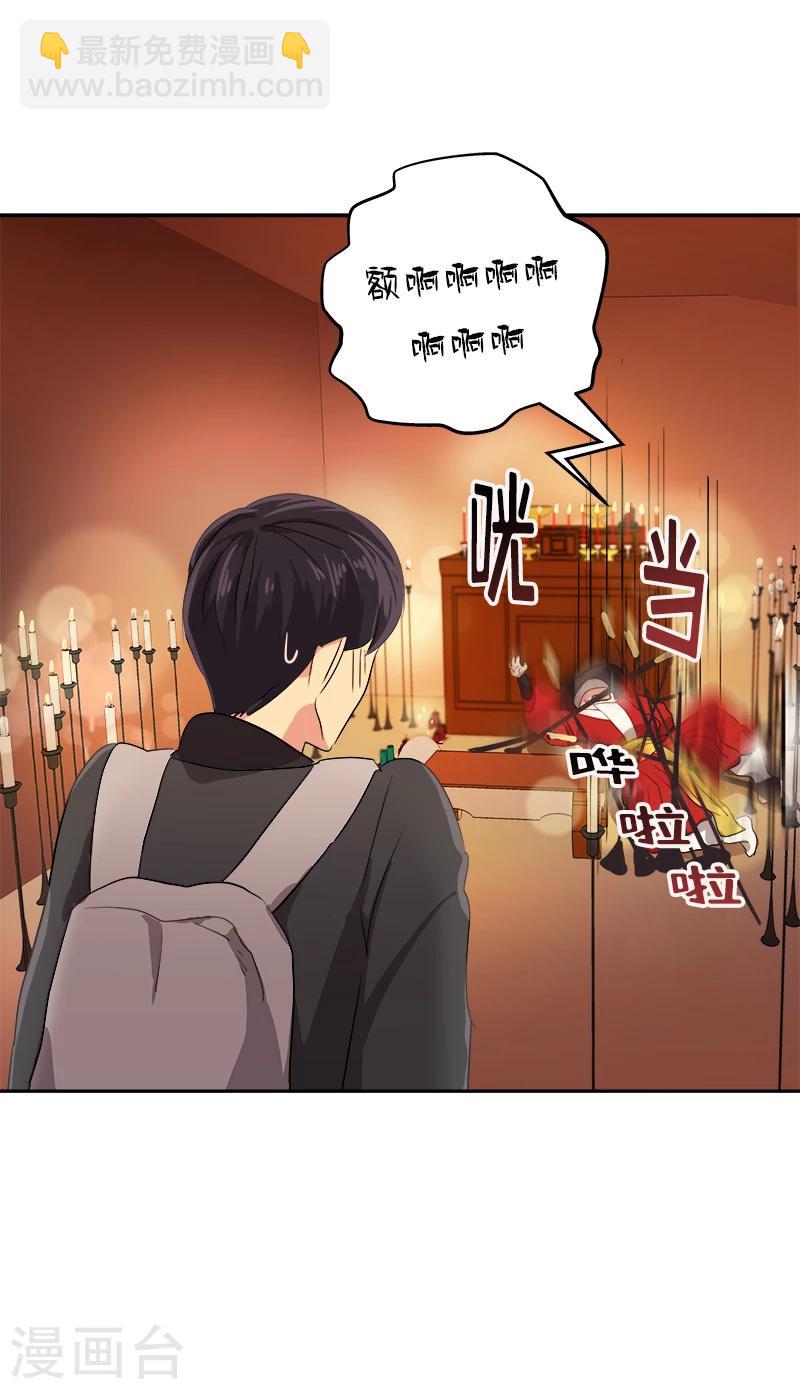 第3话 找个神算子24