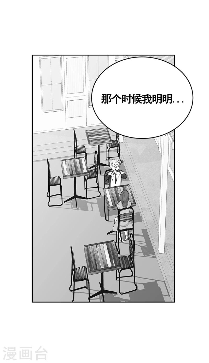 第3话 找个神算子36