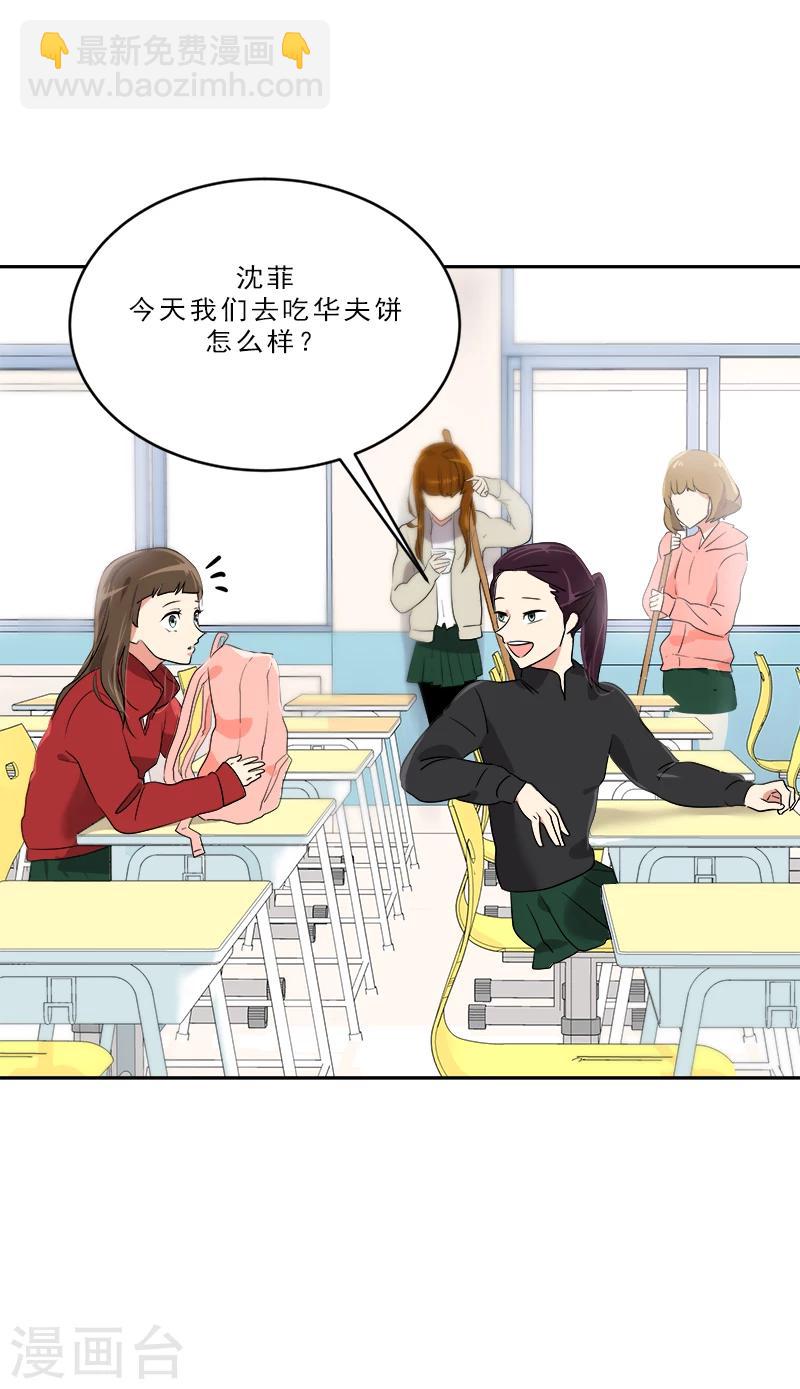 第3话 找个神算子4