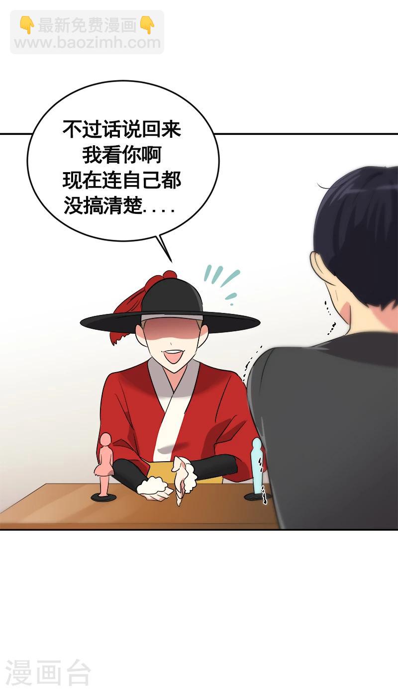 第3话 找个神算子58