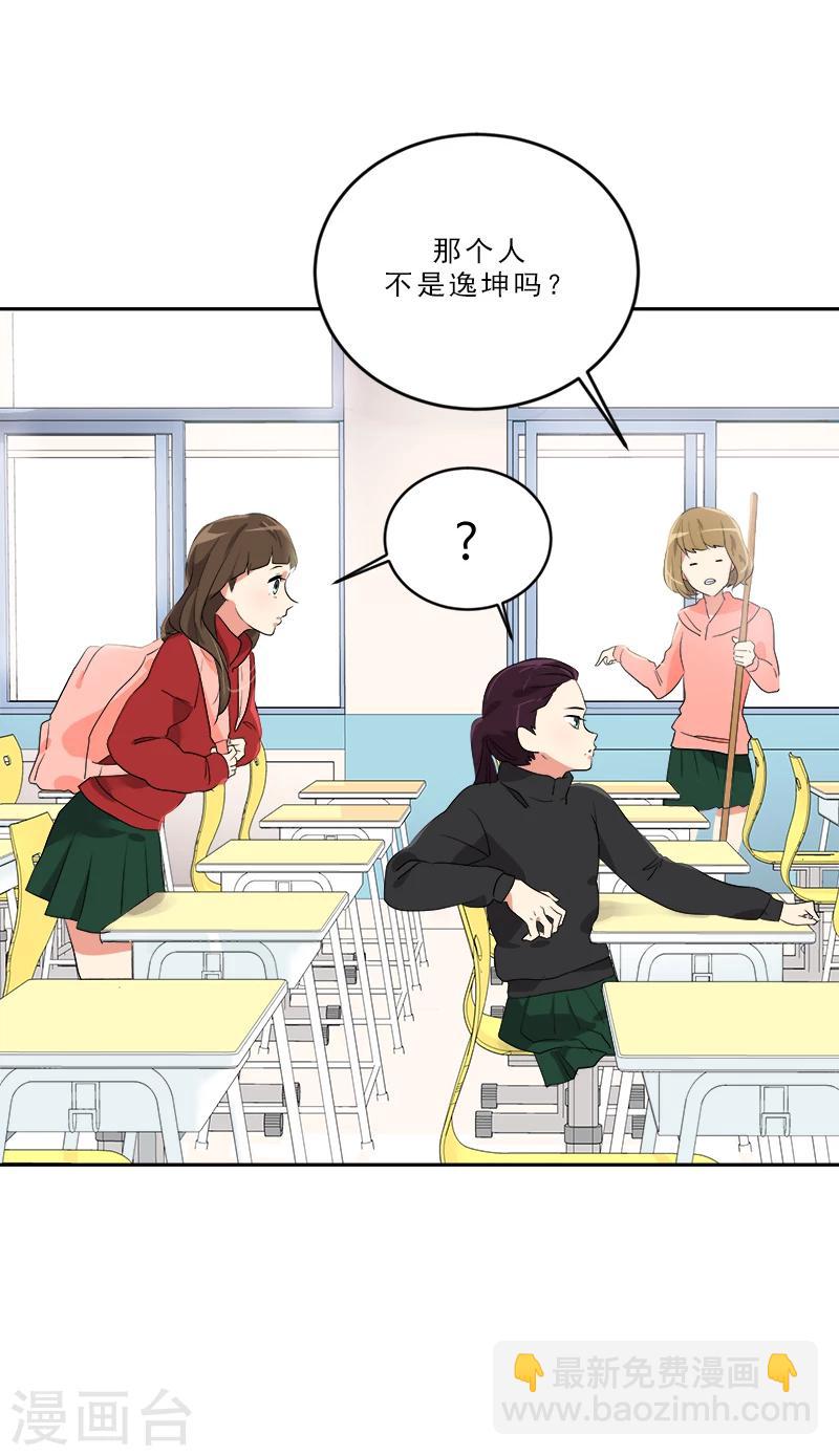 第3话 找个神算子6