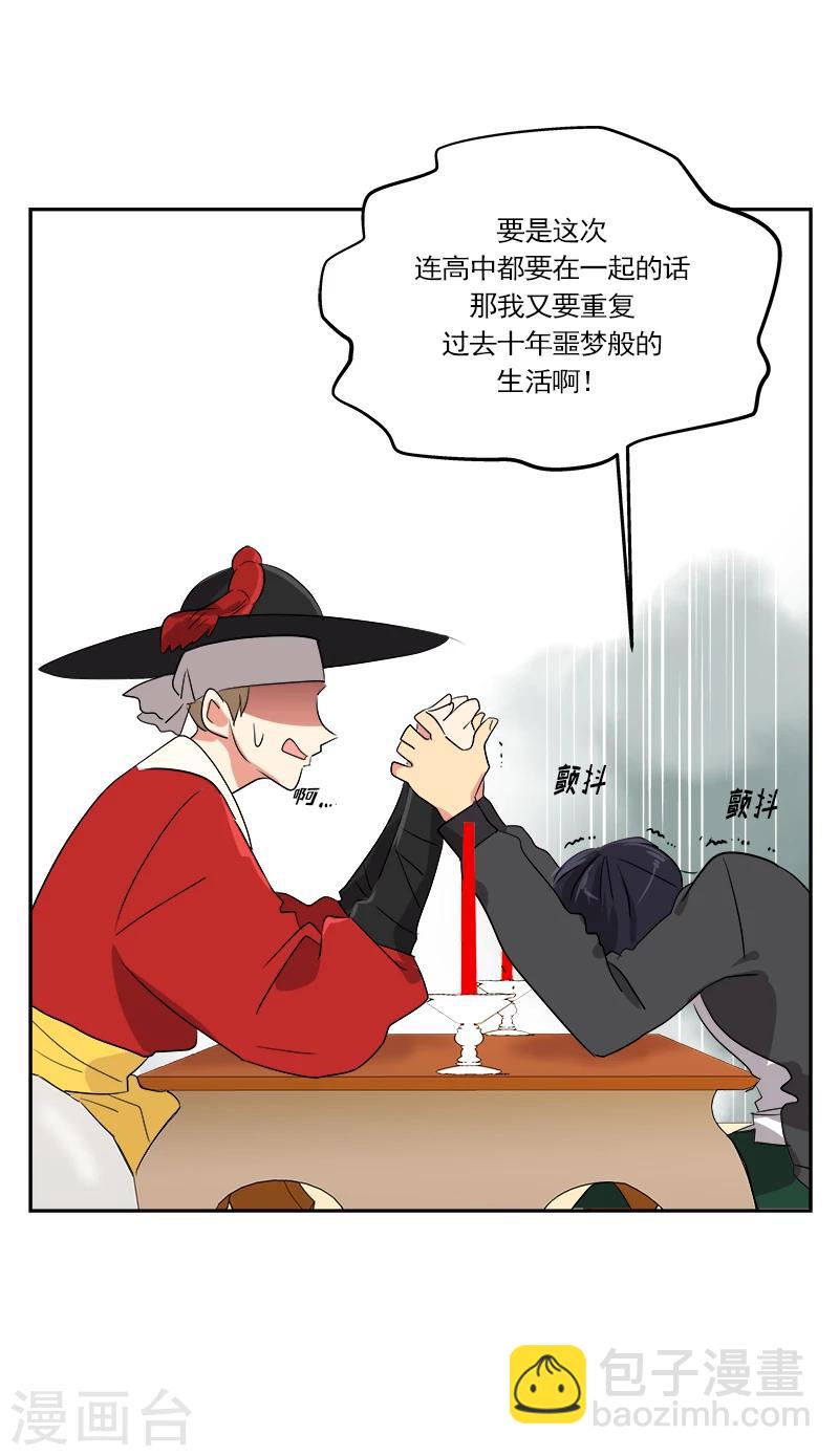 第3话 找个神算子61