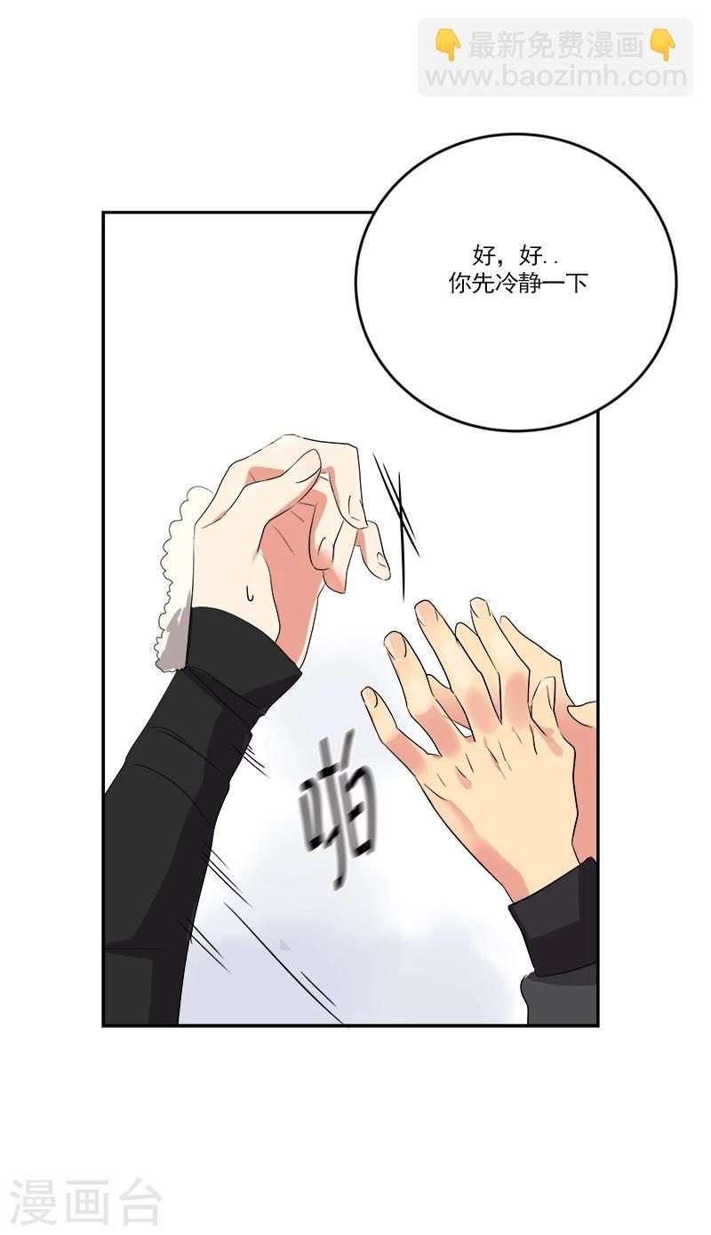 第3话 找个神算子62