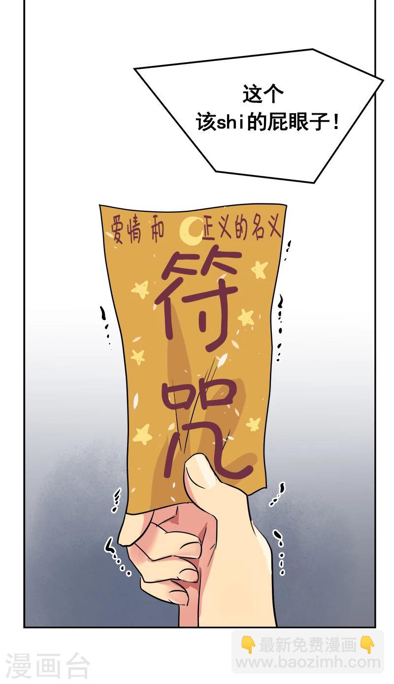 第3话 找个神算子65