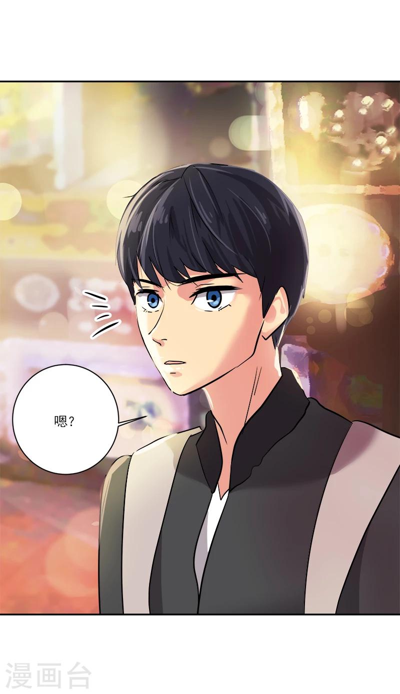 第3话 找个神算子69