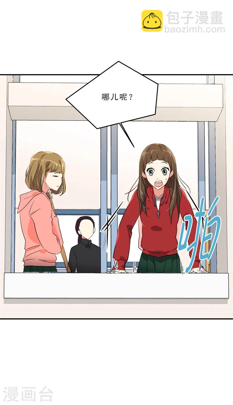 第3话 找个神算子7