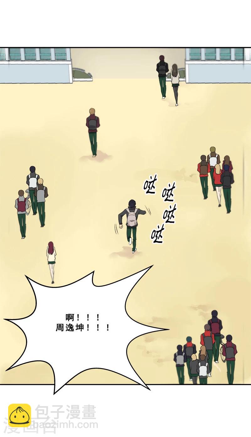 第3话 找个神算子8
