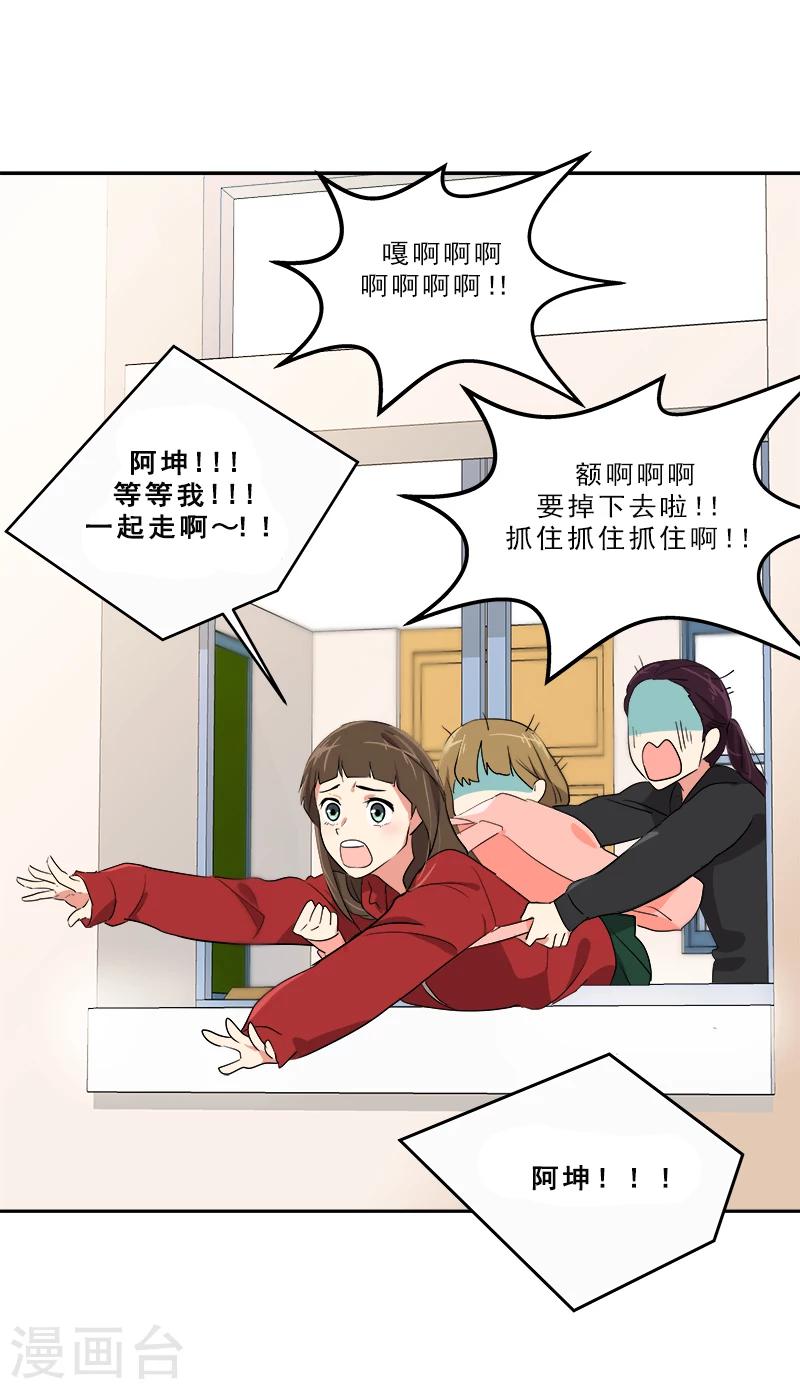 第3话 找个神算子9