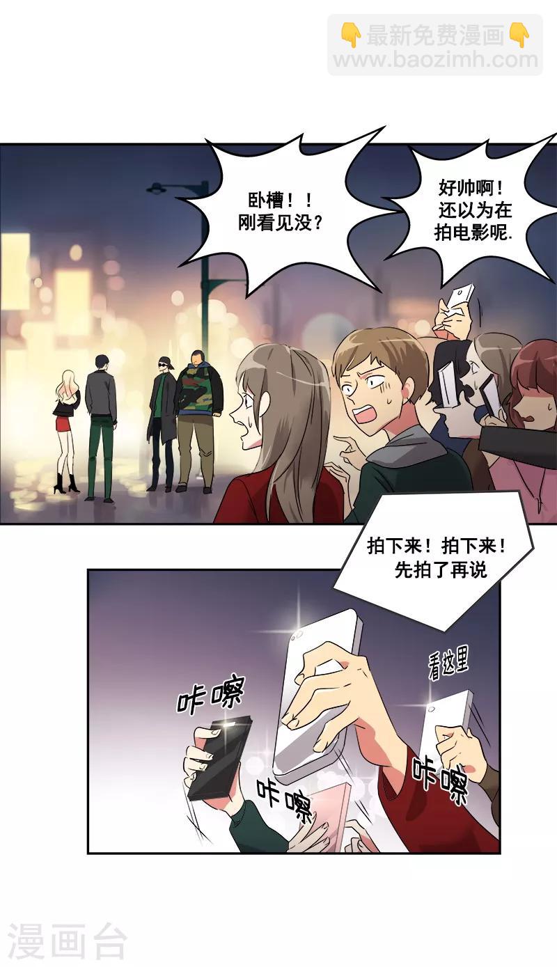 第4话 英雄救美29