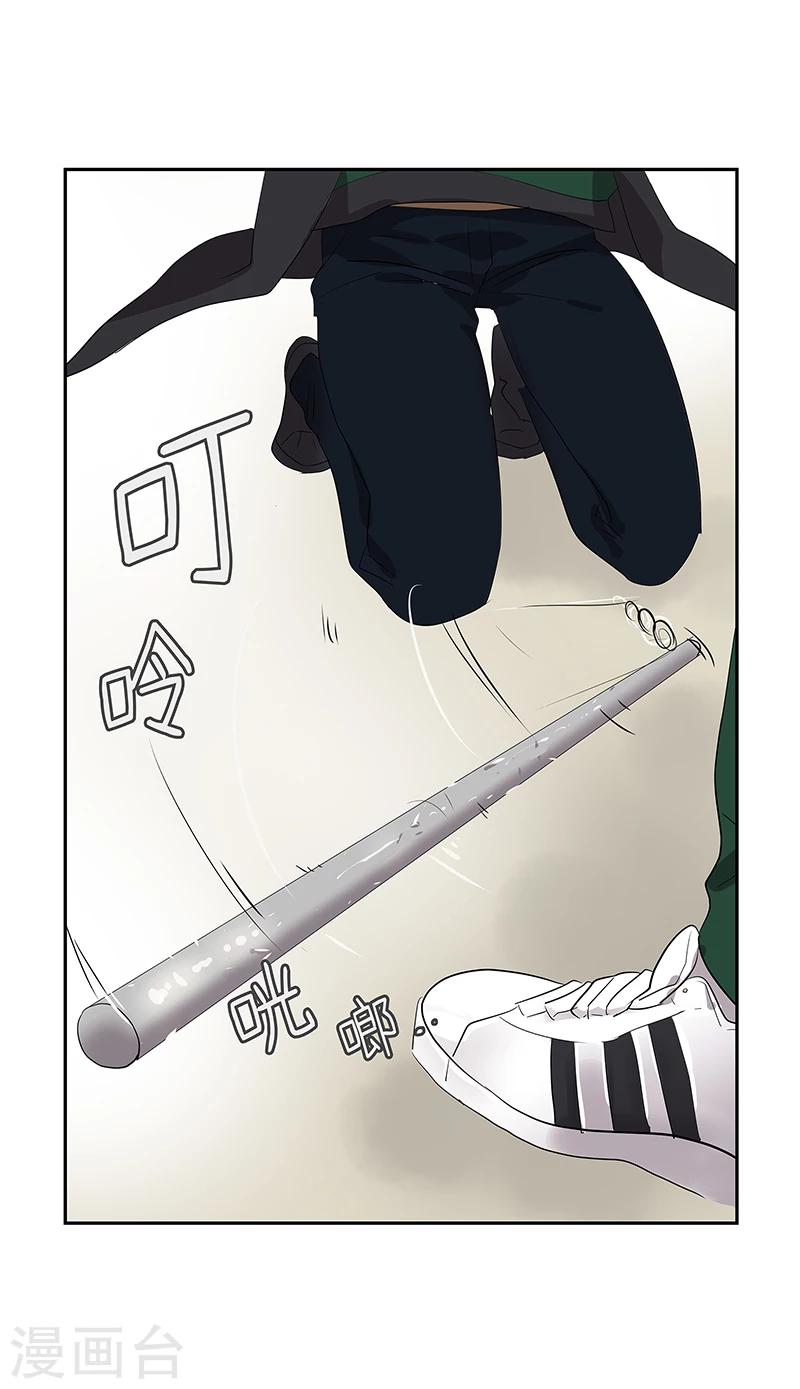 第5话 放下武器！15
