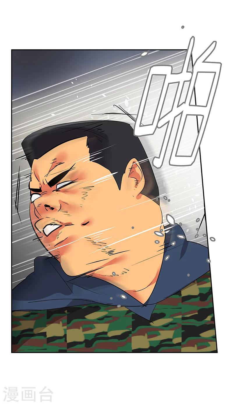 第5话 放下武器！7
