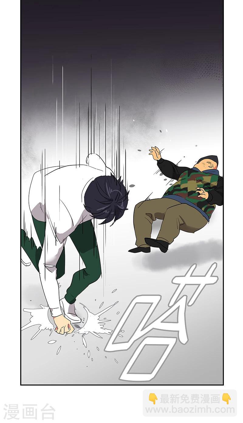 第5话 放下武器！8