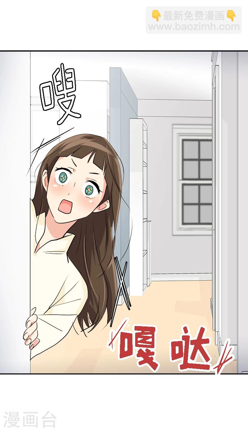 第6话 被抓到警局6