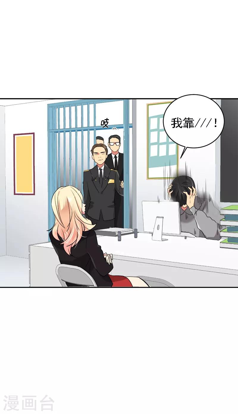 第7话 一夜成名？！3