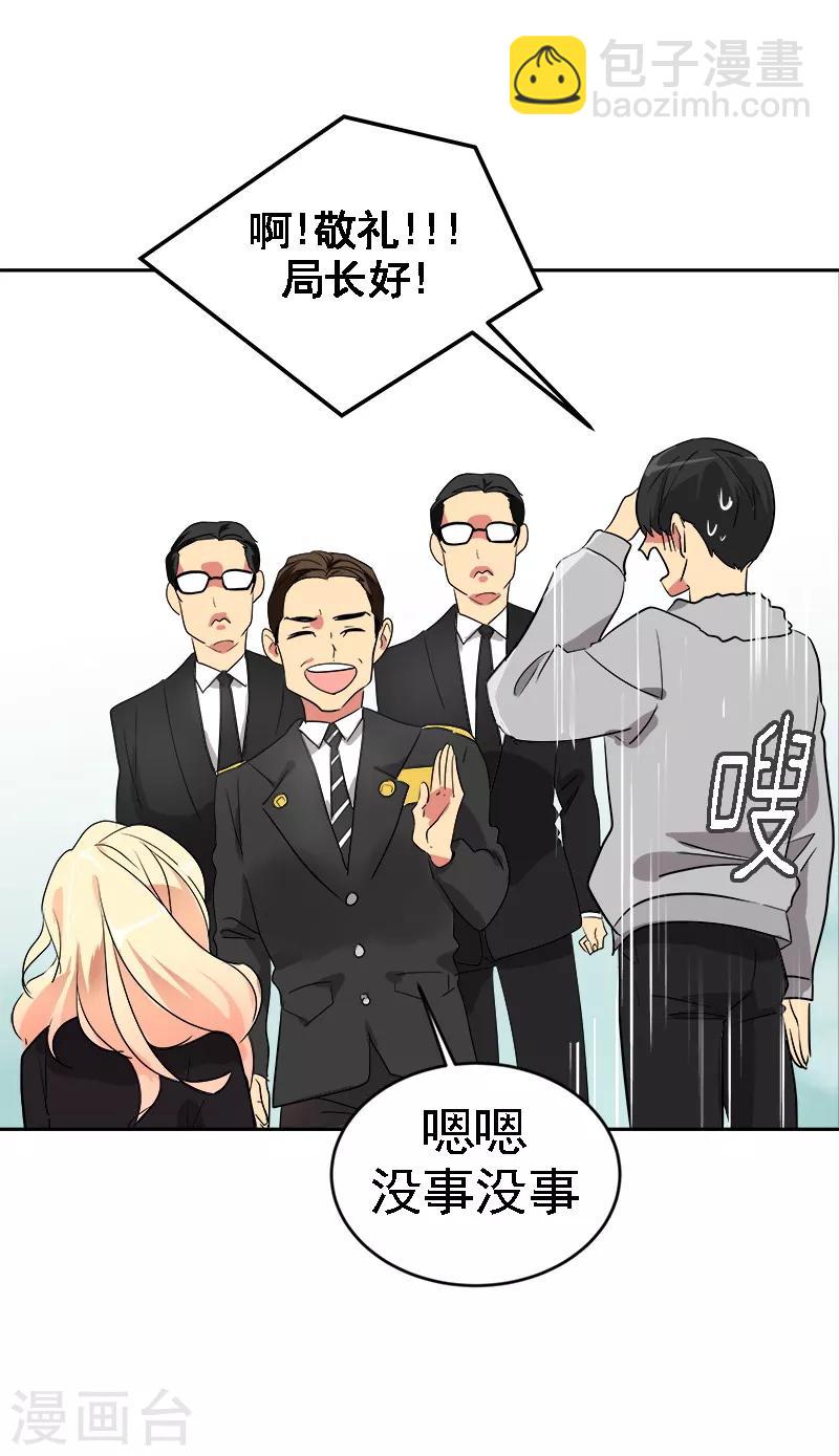 第7话 一夜成名？！5
