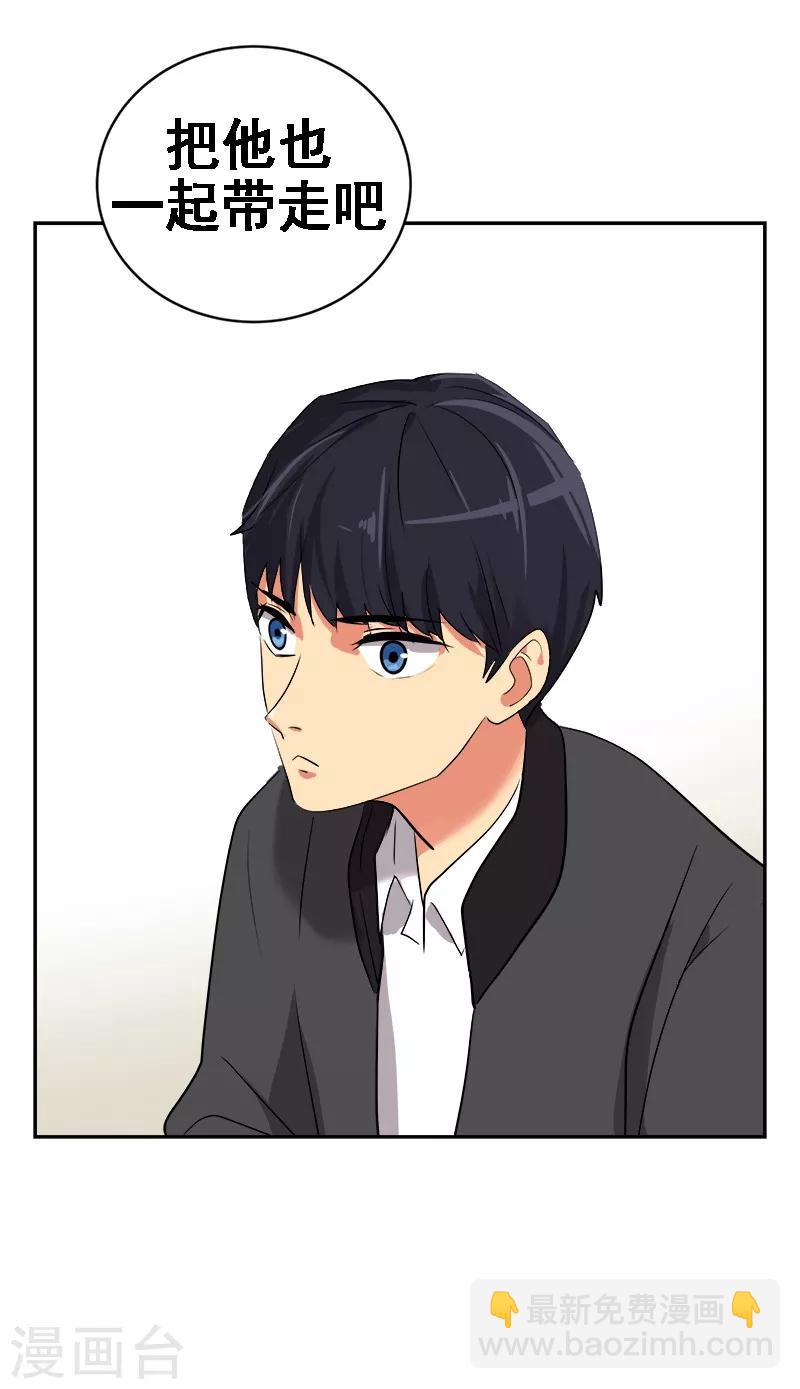 第7话 一夜成名？！8