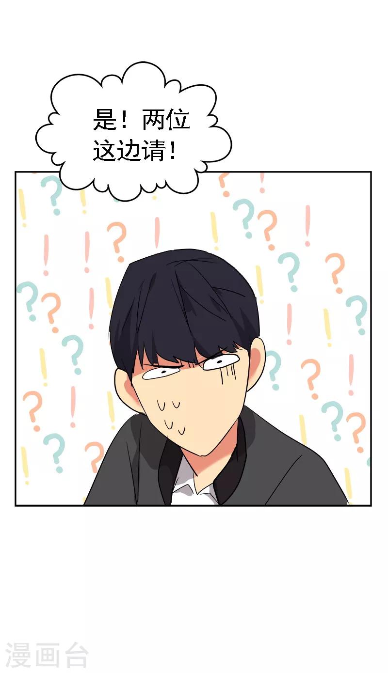 第7话 一夜成名？！9