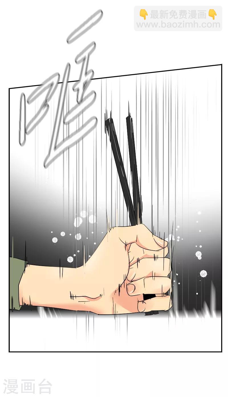 第8话 去考试17
